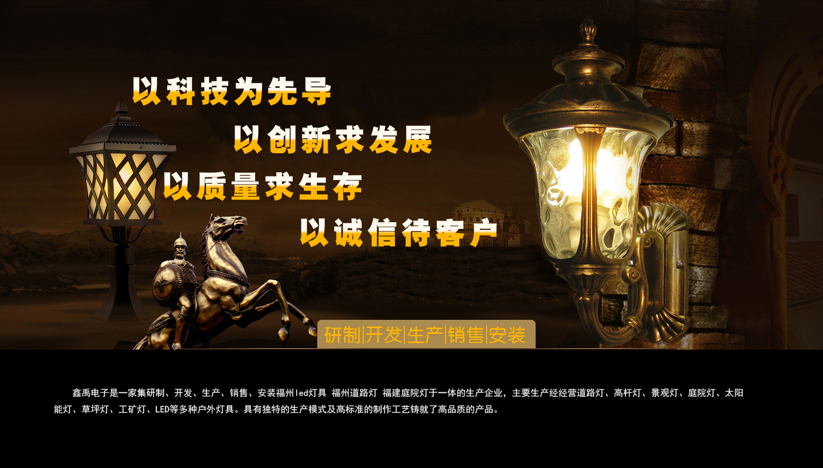 逼逼想操鸡把福建庭院灯